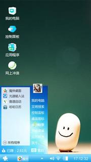 悲喜交加