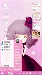 心愿