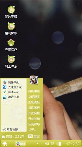 我爱你