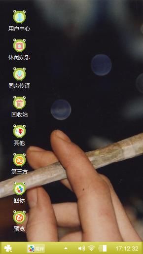 我爱你