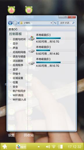 我爱你