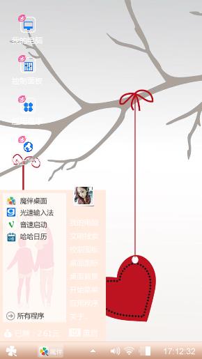 初恋
