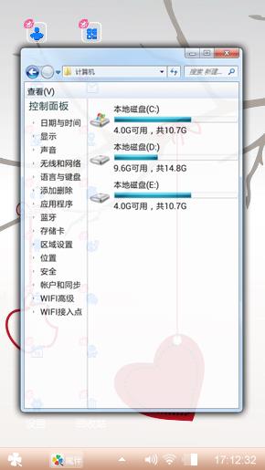 初恋