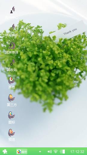 绿🎄