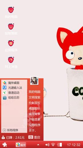 阿狸
