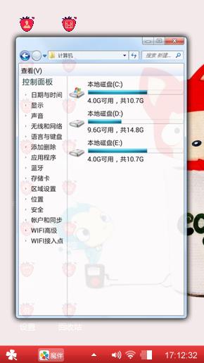阿狸