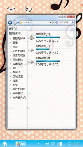 唯有你