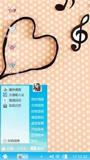 唯有你