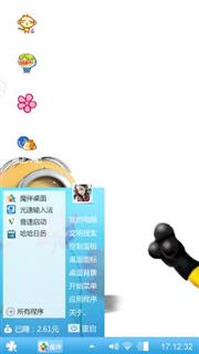 萌萌哒