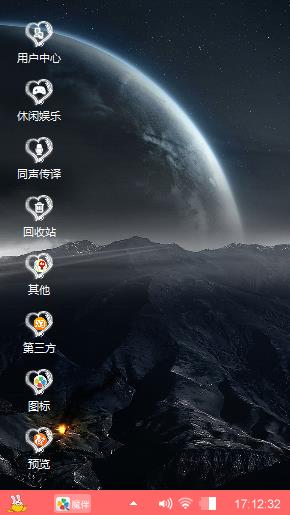 酷黑