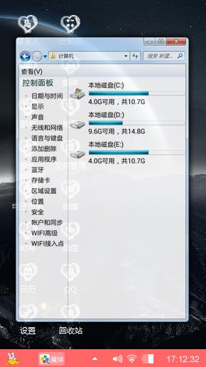 酷黑