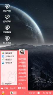 酷黑