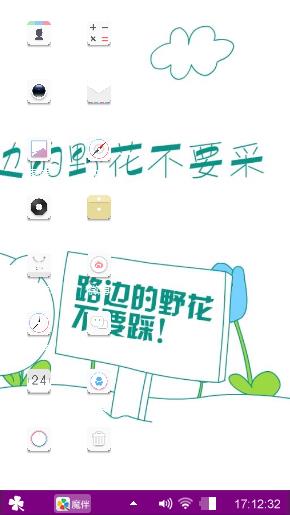 野花