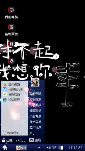 你在哪？