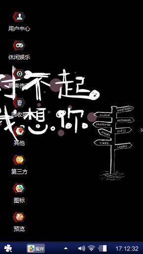 你在哪？