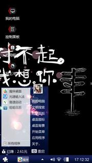 你在哪？