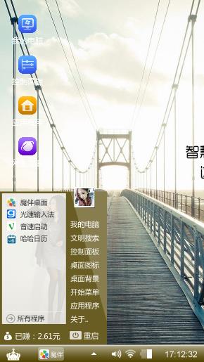 长江大桥