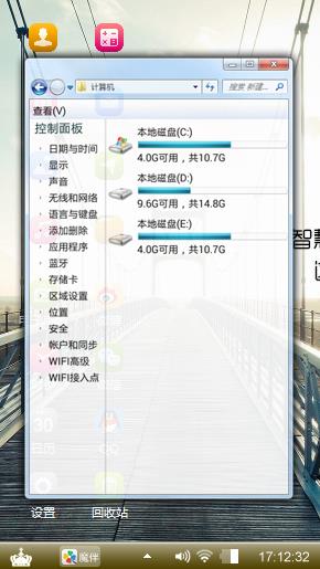 长江大桥