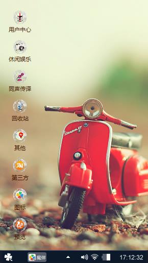 迷你摩托