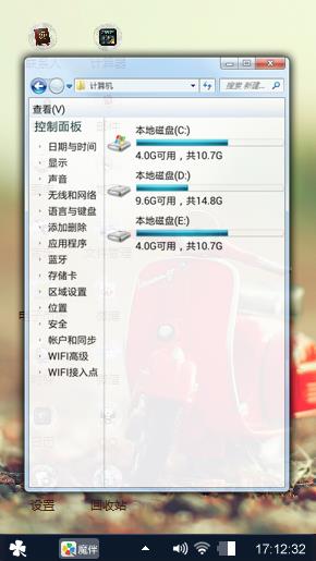 迷你摩托
