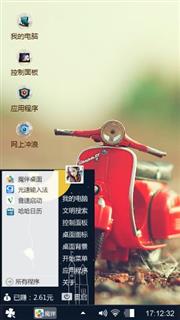 迷你摩托