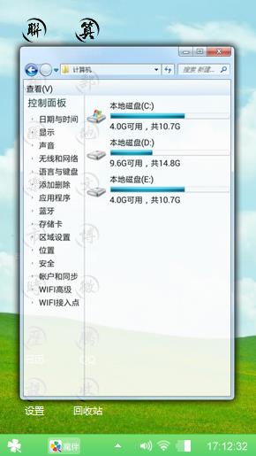 随便