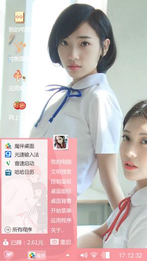 清纯少女