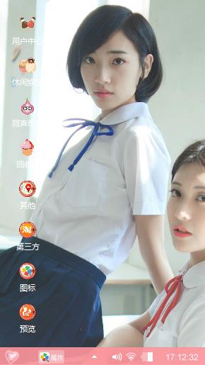 清纯少女