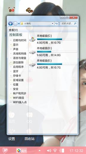 清纯少女