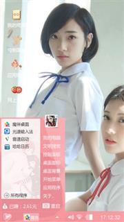 清纯少女