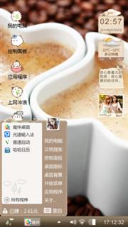 浓浓的咖啡
