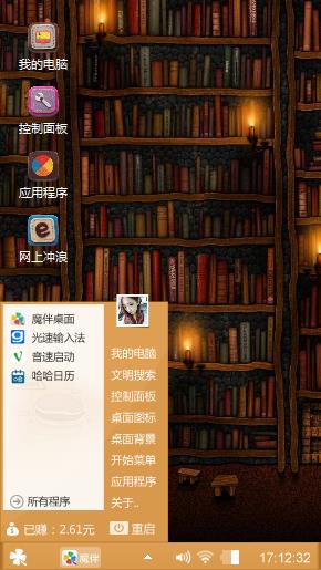 Classical book