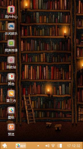 Classical book