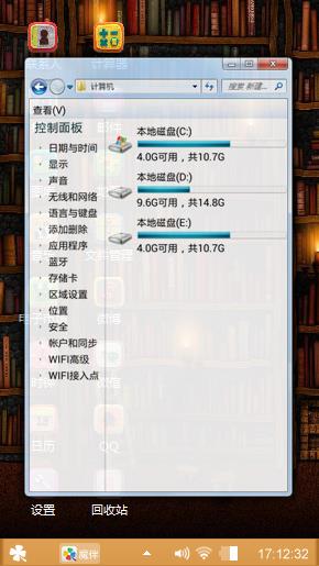 Classical book