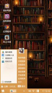 Classical book