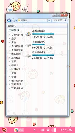 萌萌哒