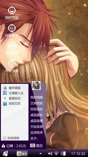 啊啊