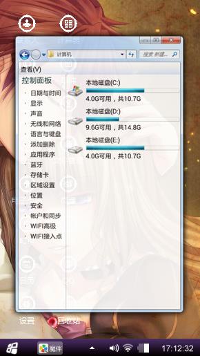 啊啊