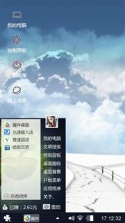 冰雪