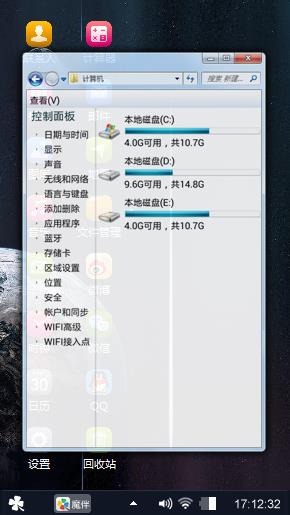 星球