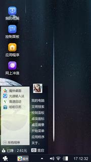 星球