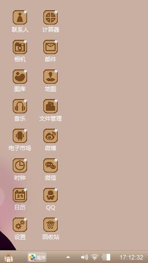 么么哒