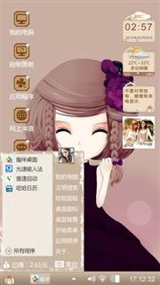 么么哒