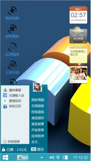 弑君