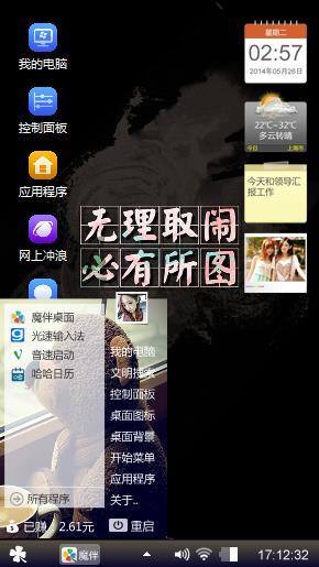 闲的