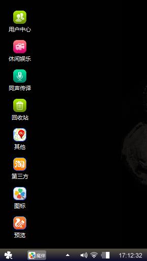 闲的