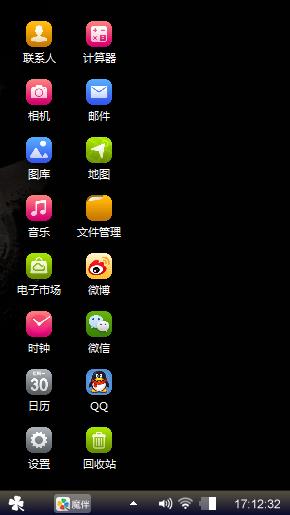 闲的