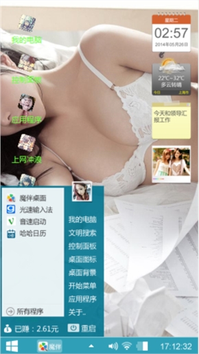 性感美女