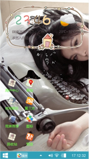 性感美女