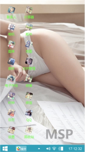 性感美女